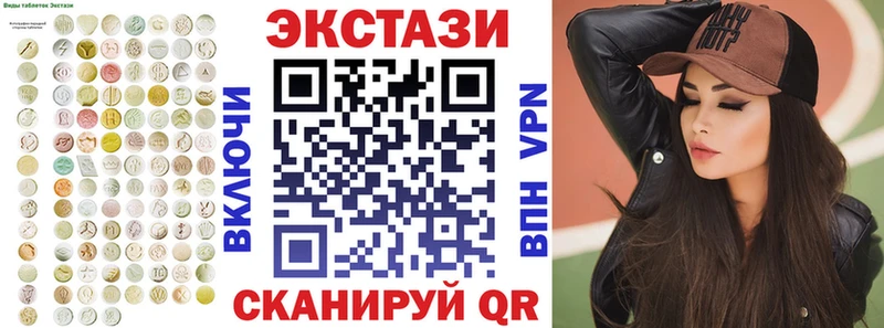 нарко площадка какой сайт  гидра онион  Белоярский  купить наркотики цена  Экстази диски 