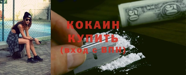 кокаин Баксан