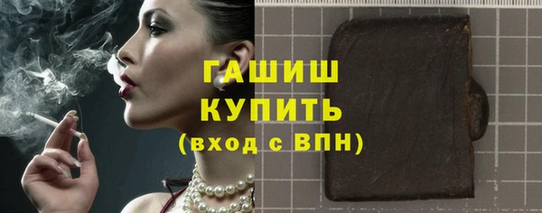 СК Балахна