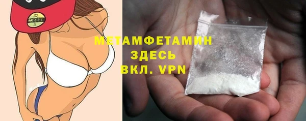 СК Балахна