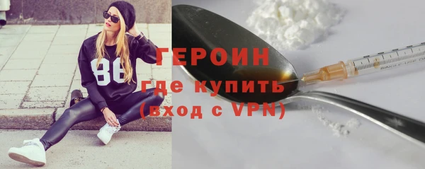 метамфетамин Покровск