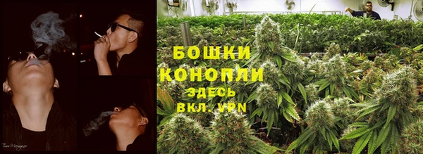 метамфетамин Покровск