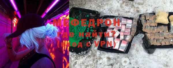 СК Балахна