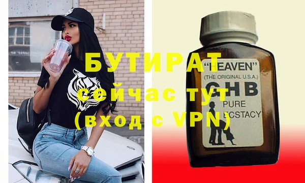 СК Балахна