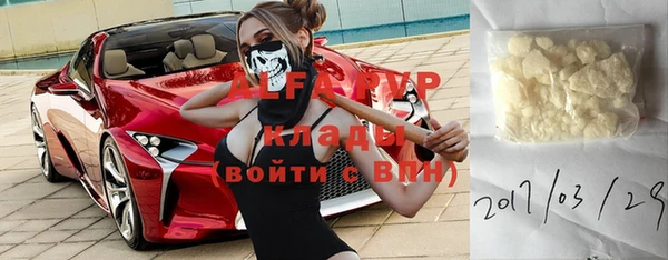 apvp Покров