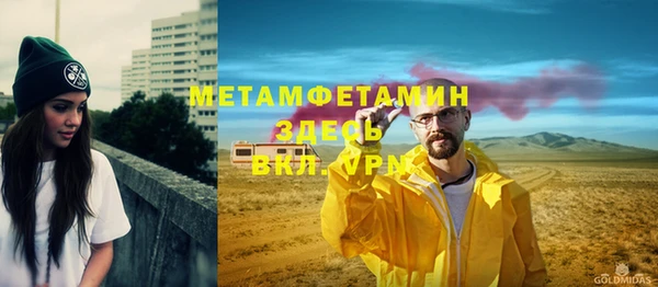 mdpv Балабаново