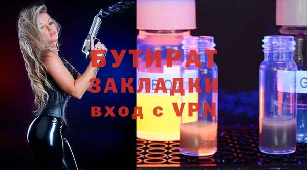 mdpv Балабаново