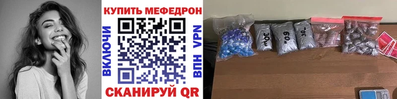дарк нет официальный сайт  Белоярский  МЕФ мука 